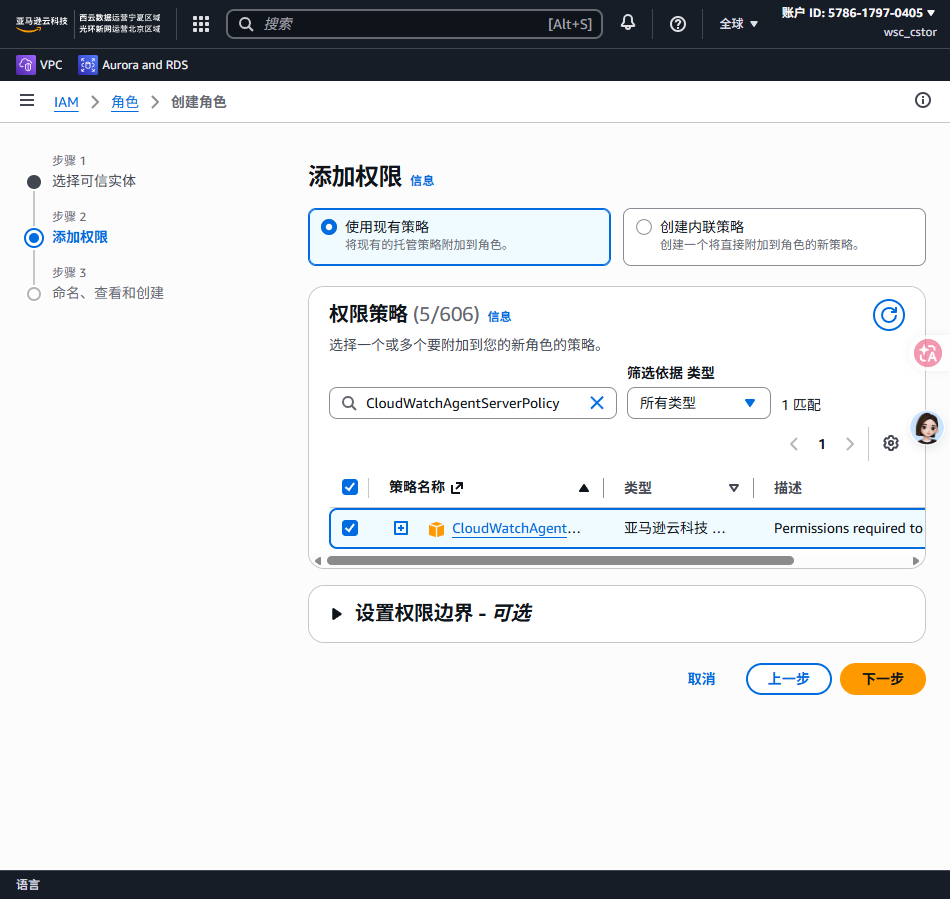 已选5个策略