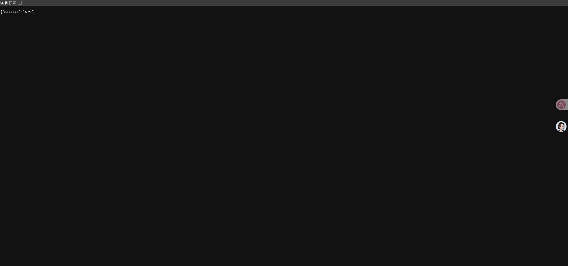 浏览器访问 /get_value?id=01 返回 579